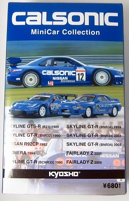 CALSONIC Minicar Collection by KYOSHO_d0041622_23363219.jpg