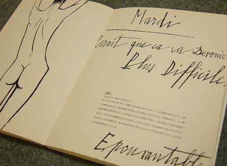 誕生日プレゼント_b0080173_2238590.jpg