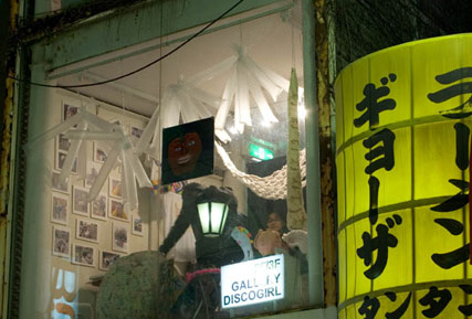 会期後記録・図録 「ち」1_c0147373_18364362.jpg