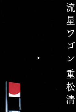 a0055913_23595275.gif