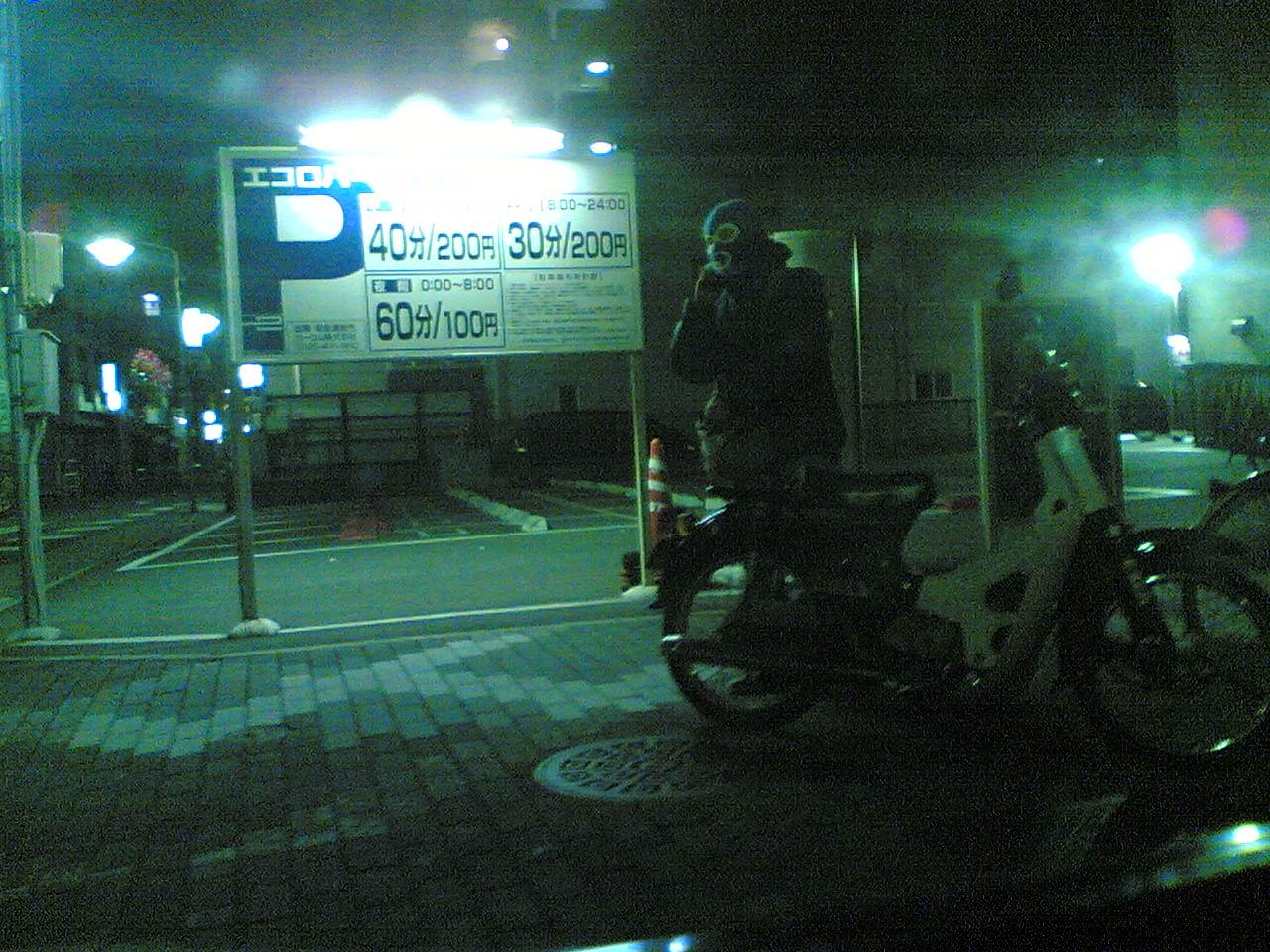 e0021613_5563229.jpg