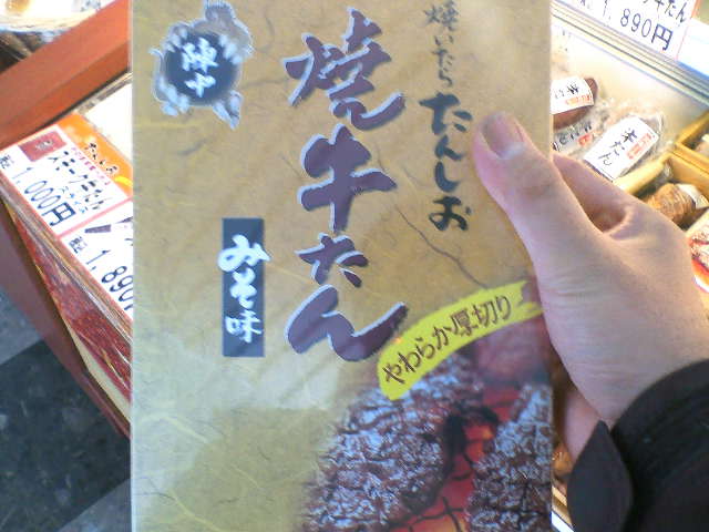 12/28 JOJO総会 2007 in 聖地 M県S市_a0050919_16070.jpg