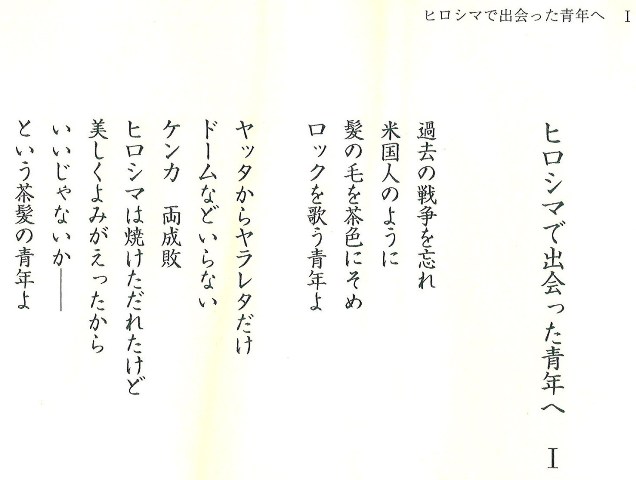 会長の独り言 アーバン企画開発 ページ 7