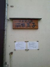 b0074939_17441131.jpg