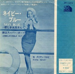 1枚のレコードから～ネイビー・ブルー（ダイアン・リネイ）_a0082865_013518.jpg