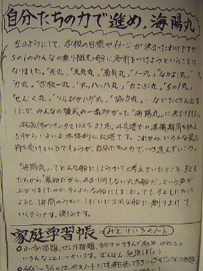 c0052304_434167.jpg