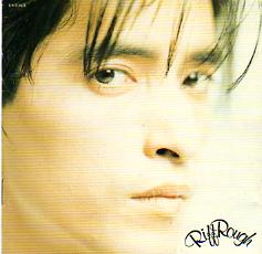 Riff Rough』（その1） : 花田裕之記念館