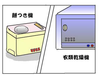 息子の買い物_e0062214_189085.jpg