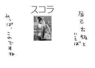 ++1月10日(木)++_c0019433_11351585.gif