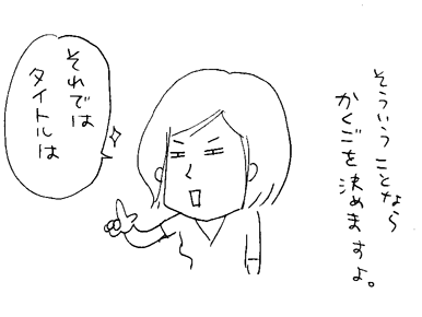 ++1月10日(木)++_c0019433_11352680.gif