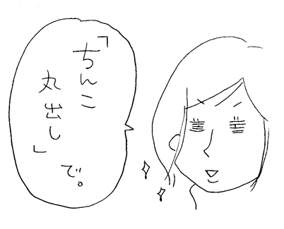 ++1月10日(木)++_c0019433_11354342.gif