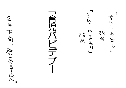 ++1月10日(木)++_c0019433_11363642.gif