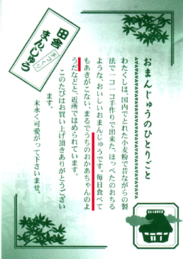 ++1月10日(木)++_c0019433_1137135.jpg