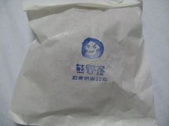 b0042334_23293519.jpg