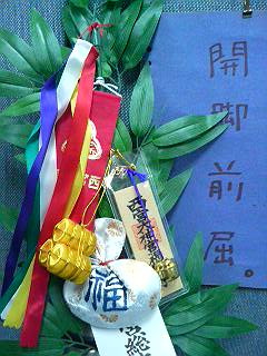 c0018037_12492535.jpg