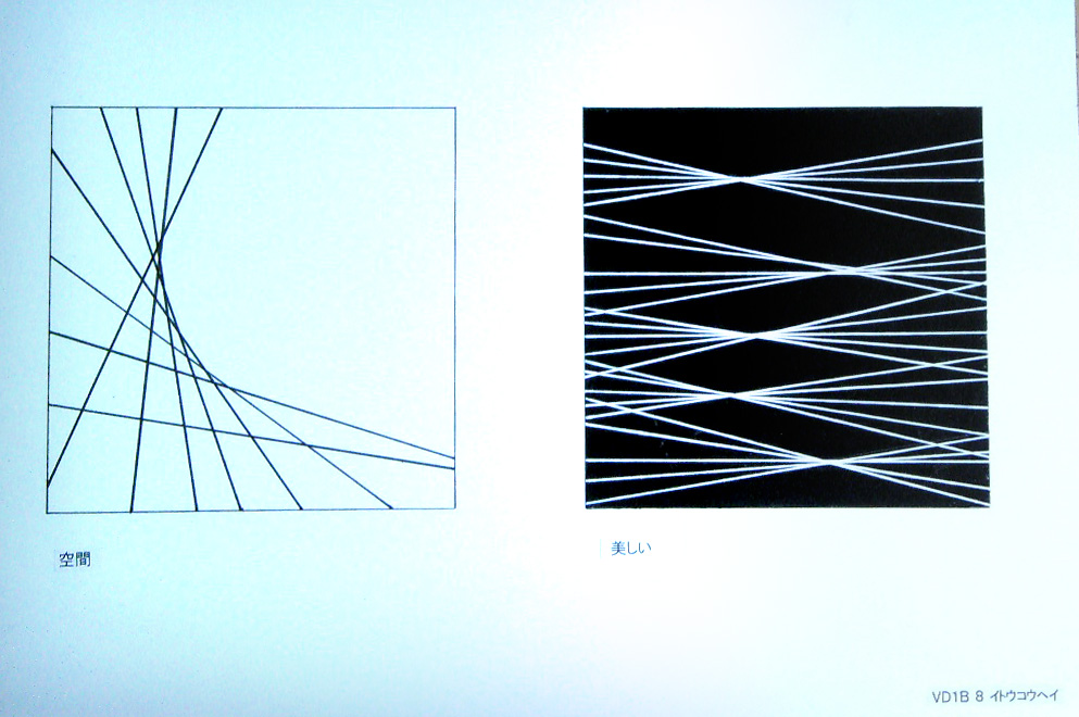 平面構成「線で表現」_c0118242_23535593.jpg