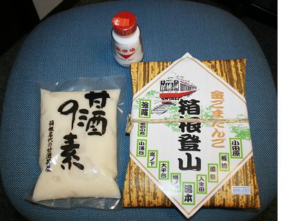 お尻の脂肪吸引管痕_d0092965_045924.jpg