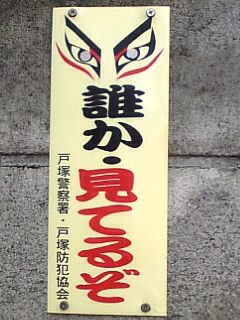 誰か 見てるぞ にゃんちたいむ たらはうす ちょっぴり一言