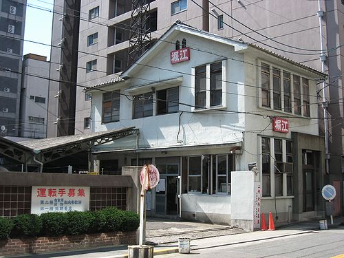 堀江タクシー 大阪の古建築 堀江タクシー 大阪の古建築