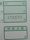 b0043506_13541119.jpg