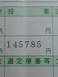 b0043506_13552214.jpg