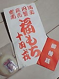 b0043506_1491668.jpg