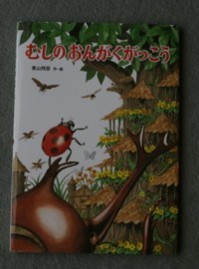 個人的宣伝_b0113510_13231535.jpg