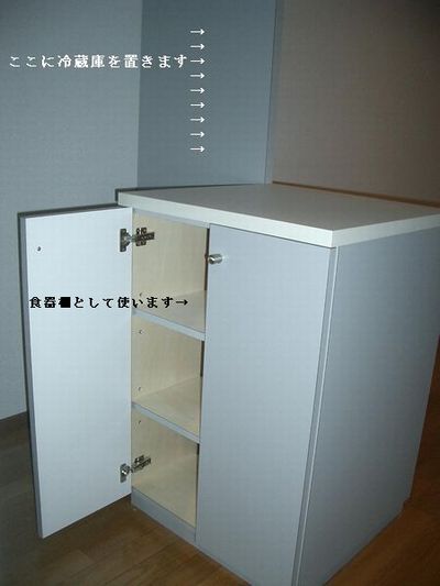 マンション家具工事。_a0059217_183633100.jpg