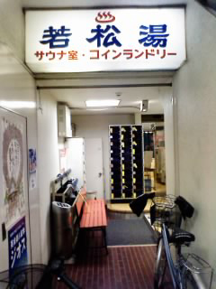 f0091934_18414476.jpg