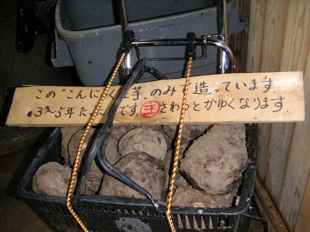 a0095436_055440.jpg