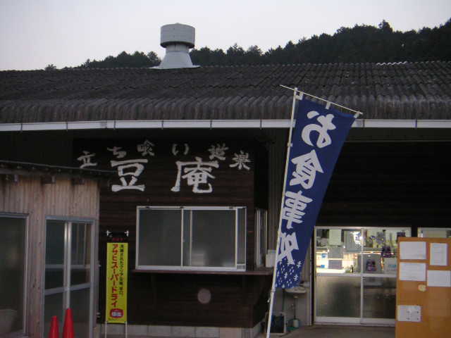 a0095436_061967.jpg