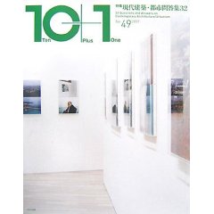 『10+1』誌・・・・・廃刊だって。_e0051760_193799.jpg