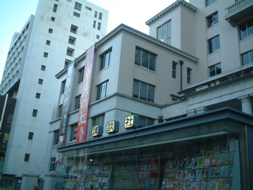 e0005280_0595573.jpg