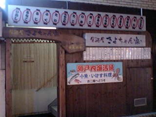 e0039787_1459131.jpg