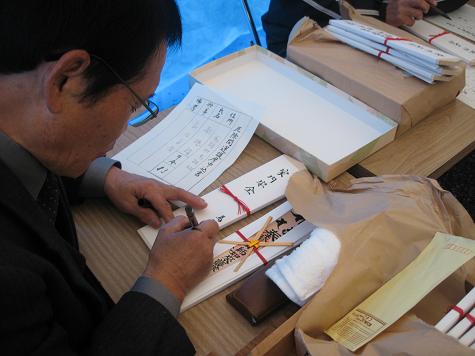 馬路村の神々~~お薬師さまの護摩法会_e0101917_10481259.jpg