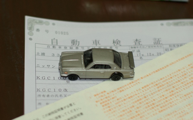 e0111217_1581373.jpg