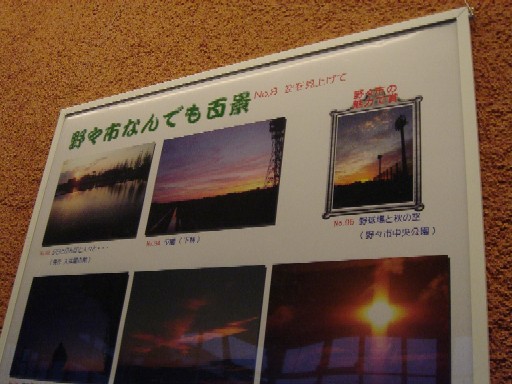 c0003723_92657.jpg