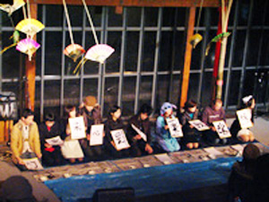 「音魂」07~08&カウントダウン2008_e0118827_2056642.jpg