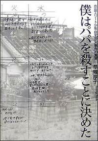 f0086492_19343843.jpg