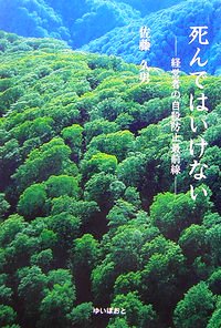 f0086492_19523110.jpg