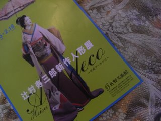 c0156703_18552330.jpg