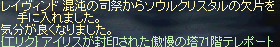 f0019203_1433332.gif