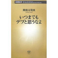 2008年最初の競売情報更新のお知らせ_f0126903_18105782.jpg
