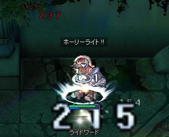 ＨＰ（ＩＮＴ５４）　ＶＳ　深淵の騎士_d0086710_2222457.jpg