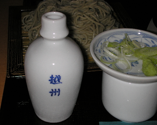 越州_f0050226_1062021.jpg