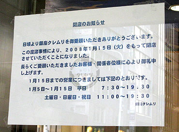 c0088739_19454437.jpg