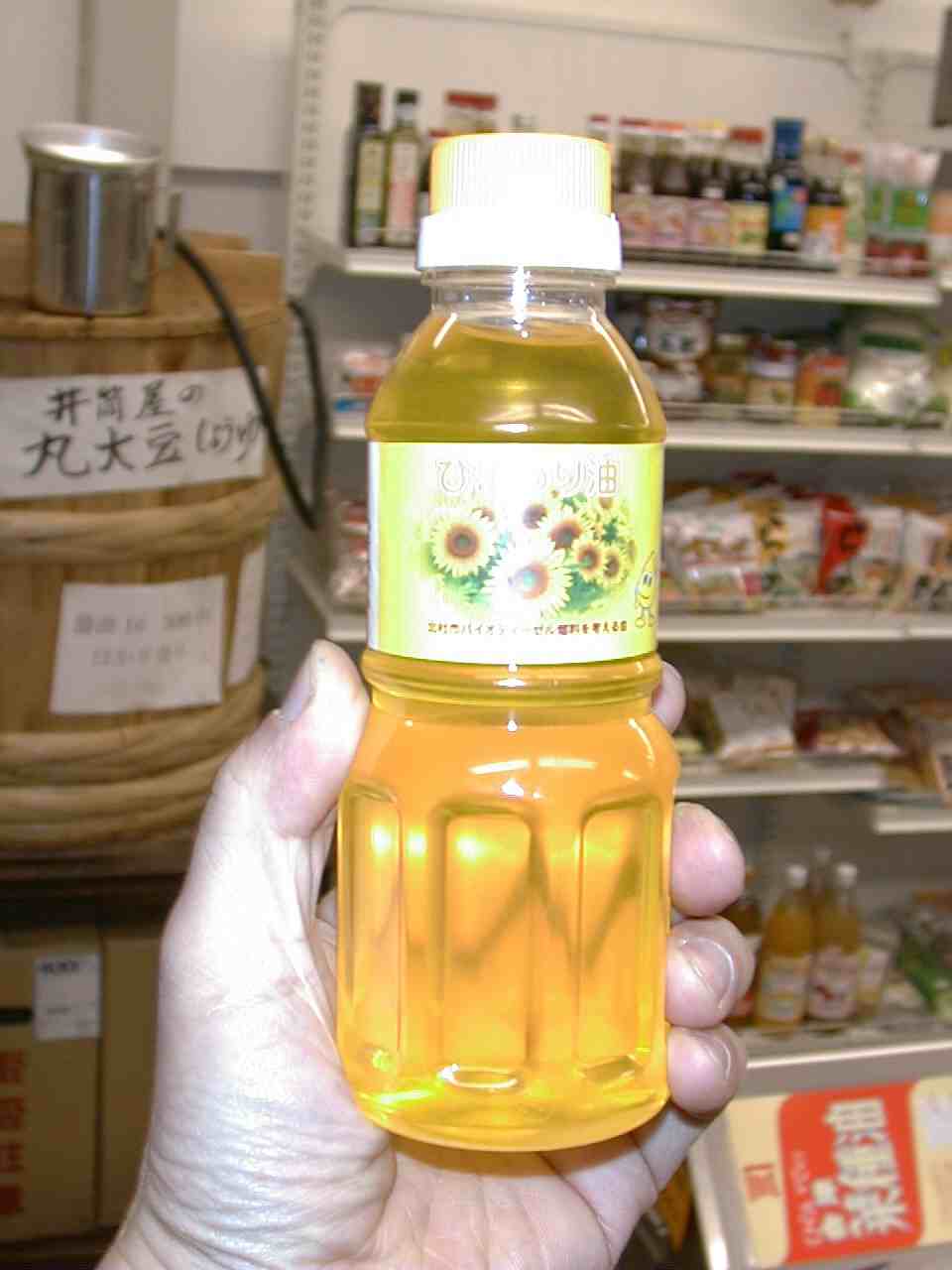 バイオディーゼル燃料の取り組み_f0040341_1217581.jpg