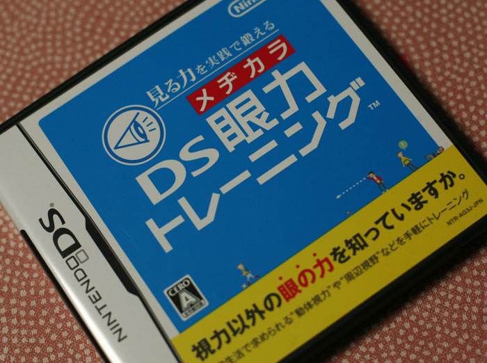 c0009443_17165786.jpg
