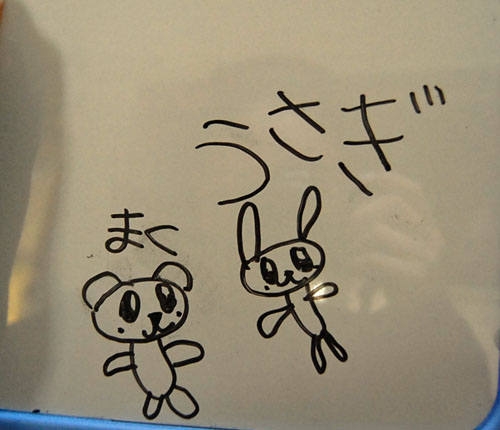 a0028350_0492130.jpg