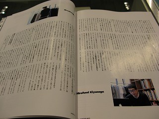 雑誌にのってたよ。_d0101559_1654998.jpg